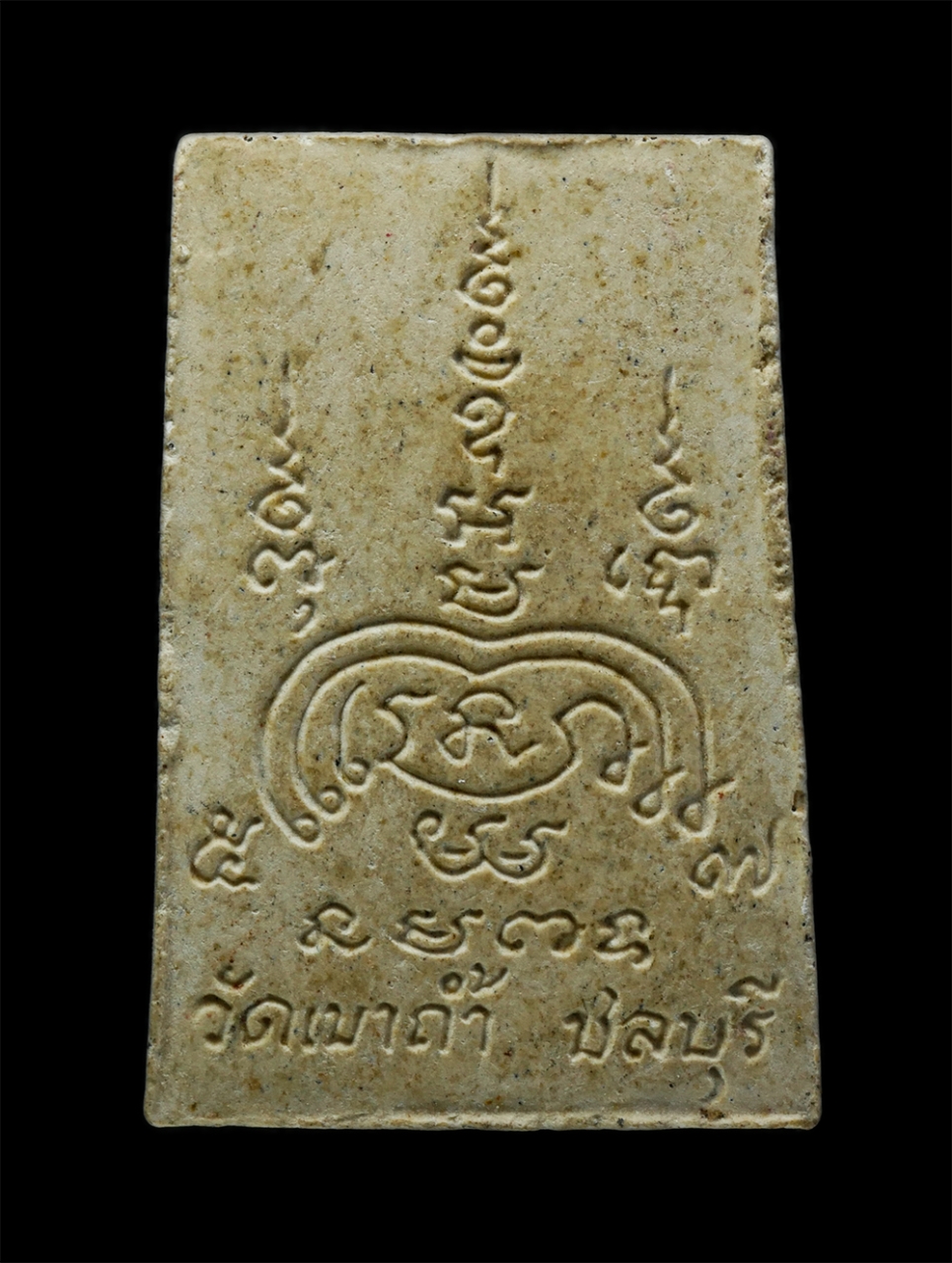 3Dec24 (44)p.jpg - พระสมเด็จ หลวงพ่อเฮียง จารุวัณโณ วัดเขาถํ้า อ.บ้านบึง จ.ชลบุรี เนื้อผงพุทธคุณ ผลว่าน พระเก่าสวย มวลสารดี น่าเก็บสะสมบูชา | https://kamulet.in.th